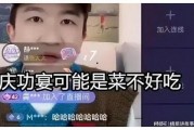 娱乐圈吃瓜直播间可信吗,可信度揭秘与真相探寻