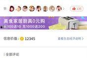 娱乐吃瓜酱2选一测试,揭秘娱乐圈背后的秘密