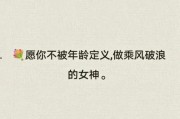 吃瓜娱乐文案短句霸气,霸气短句演绎吃瓜娱乐新风尚