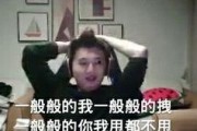 娱乐吃瓜酱铁子,揭秘娱乐圈背后的那些事儿