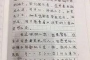 娱乐吃瓜酱嘘轻点作文,嘘，轻点，揭秘娱乐圈那些不为人知的秘密