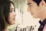 娱乐吃瓜君未婚妻全文,甜蜜爱情背后的故事