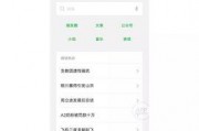 吃瓜搞笑娱乐小程序,揭秘吃瓜搞笑娱乐小程序的欢乐盛宴