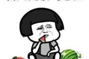 吃瓜娱乐百科
